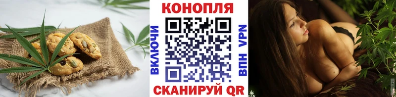 Canna-Cookies конопля  Коркино 
