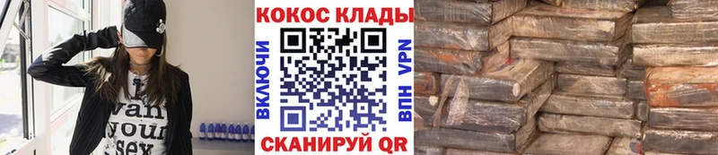 Cocaine Колумбийский  Коркино 