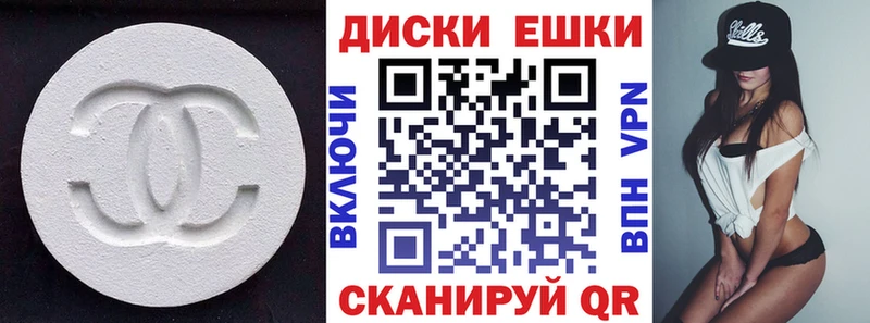где купить наркотик  Коркино  Экстази 300 mg 