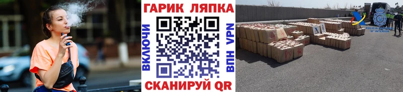 ГАШИШ хэш  даркнет как зайти  Коркино  где можно купить наркотик 