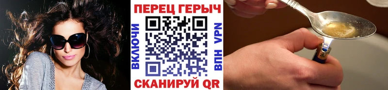 ГЕРОИН гречка купить цена Коркино