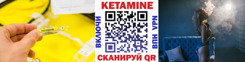 КЕТАМИН ketamine  Коркино 