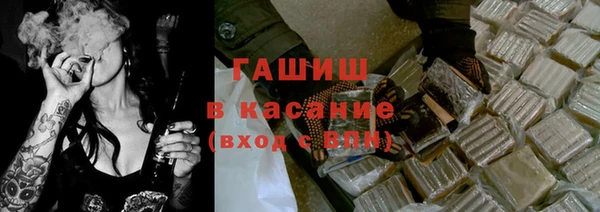 ГАЛЛЮЦИНОГЕННЫЕ ГРИБЫ Белокуриха