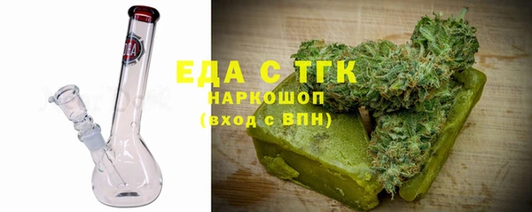 гашиш Беломорск
