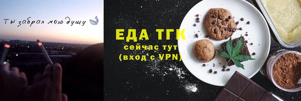 2c-b Белоозёрский