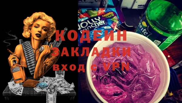 гашиш Беломорск