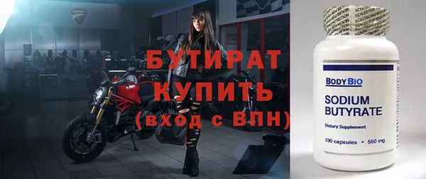 ГАЛЛЮЦИНОГЕННЫЕ ГРИБЫ Белокуриха