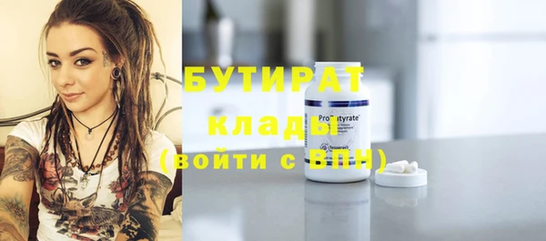 ГАЛЛЮЦИНОГЕННЫЕ ГРИБЫ Белокуриха