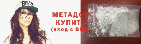 гашиш Беломорск