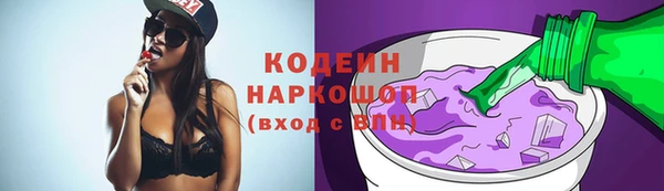 ГАЛЛЮЦИНОГЕННЫЕ ГРИБЫ Белокуриха