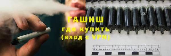 гашиш Беломорск