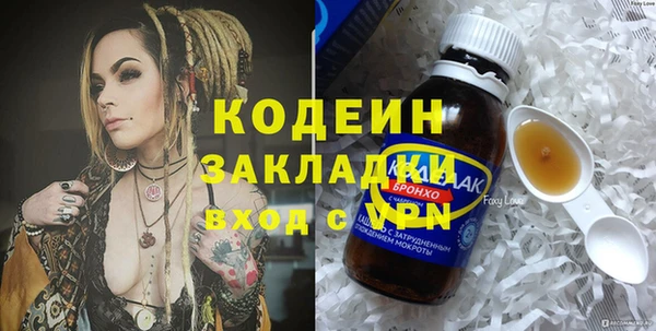 2c-b Белоозёрский