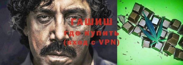 гашиш Беломорск