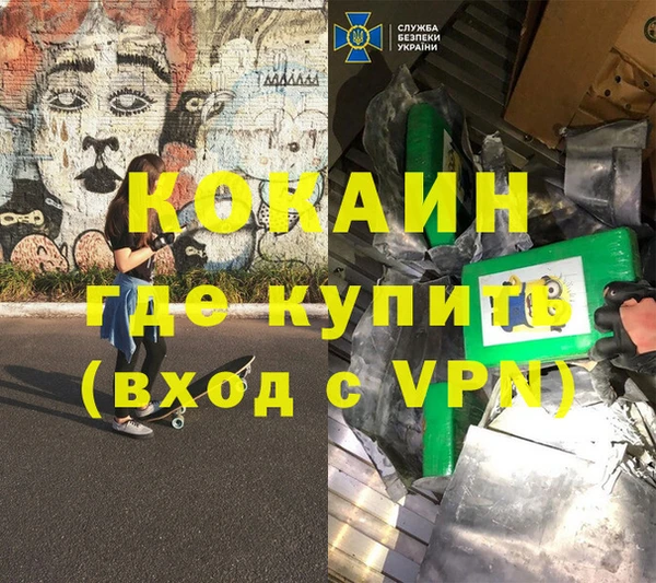 ГАЛЛЮЦИНОГЕННЫЕ ГРИБЫ Белокуриха