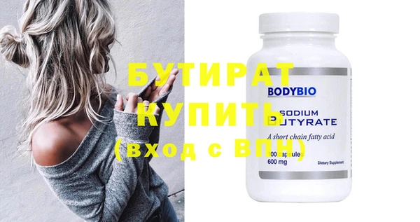 ГАЛЛЮЦИНОГЕННЫЕ ГРИБЫ Белокуриха