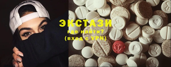 ГАЛЛЮЦИНОГЕННЫЕ ГРИБЫ Белокуриха