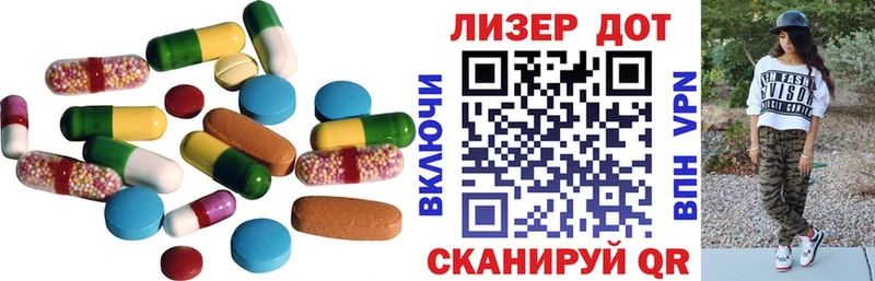 LSD-25 экстази кислота нарко площадка клад Коркино купить наркоту