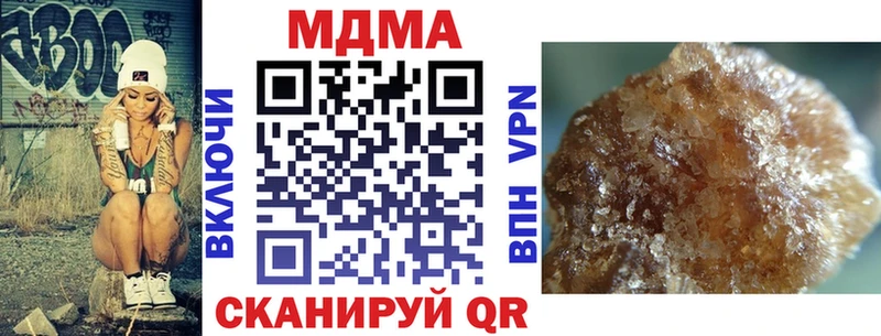 МДМА молли  shop какой сайт  Коркино 