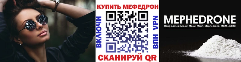 нарко площадка наркотические препараты  Коркино  Меф мяу мяу 