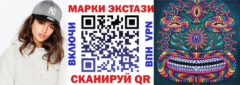 блэк спрут ТОР купить Коркино маркетплейс наркотические препараты Марки NBOMe 1,5мг