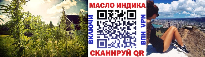 ТГК вейп с тгк  Коркино 