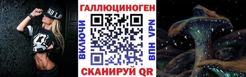 Псилоцибиновые грибы Psilocybe  kraken ТОР  Коркино 