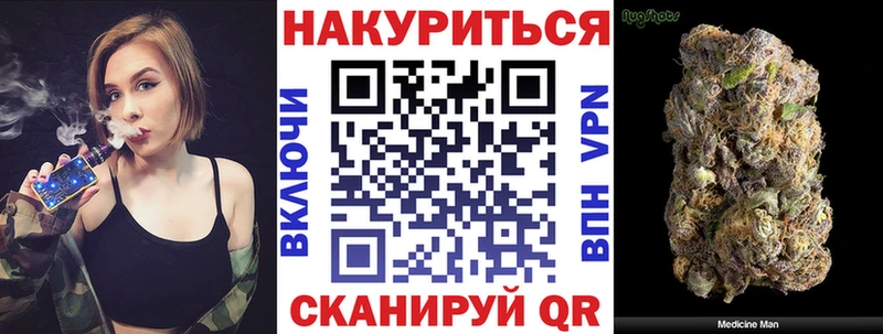 Бошки Шишки THC 21%  купить наркотики сайты  Коркино 
